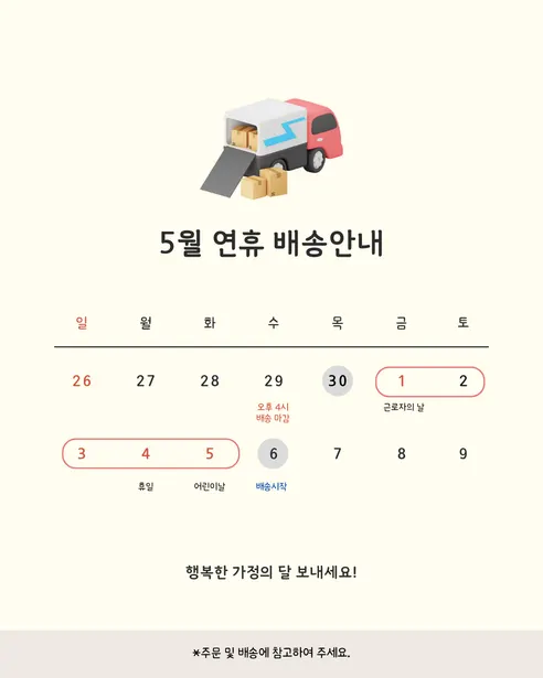 라끌라리아 블링 실버 큐빅 파츠 세트, 실버 판매자 안내