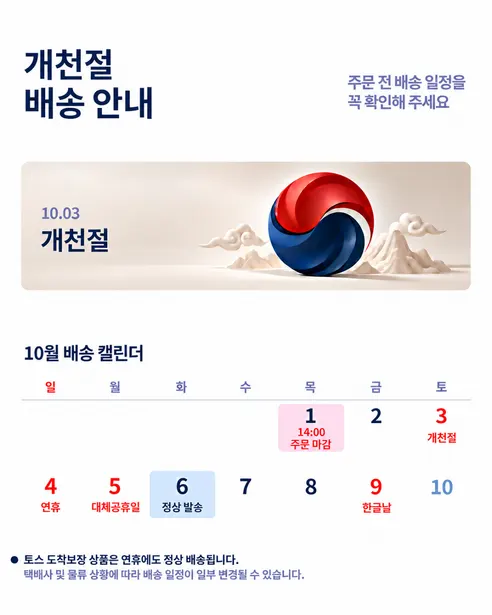 베네틴 플랜트 프로틴 쉐이크 아이솔레이트 곡물맛, 2kg, 1개 판매자 안내
