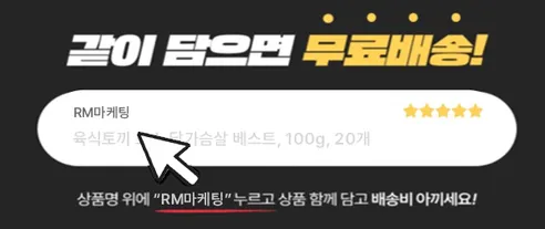 육식토끼 닭가슴살 소시지 5종 혼합구성, 80g, 30팩 판매자 안내
