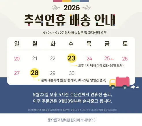 엘리자베스아덴 그린티 오드뚜왈렛, 100ml, 1개 판매자 안내