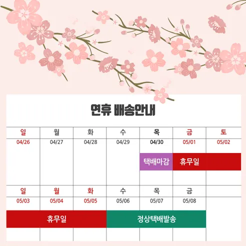 스텔라룸 높이조절 냄비 후라이팬 정리대, 화이트, 5단, 1개 판매자 안내