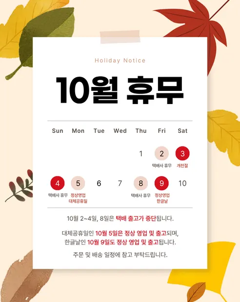 가정용 샤인머스켓, 3kg, 1개 판매자 안내