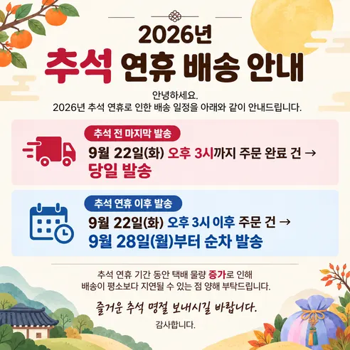 텅스텐 금강경 반지, 골드, 8호, 무변색, 1개 판매자 안내