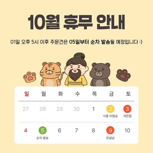 대한우리 경주 황리단길 치즈 십원빵, 120g, 6개 판매자 안내