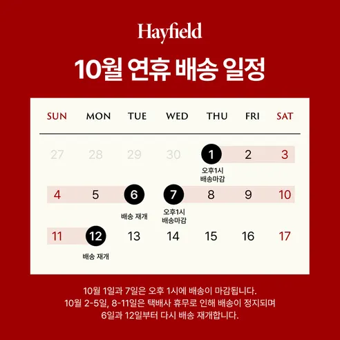 헤이필드 스트링 치즈 오리지널, 20g, 20개 판매자 안내