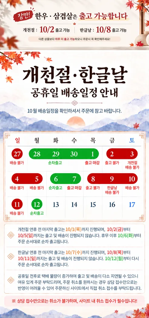 달콤쫀득 영동 상주 햇곶감, 500g, 1봉 판매자 안내