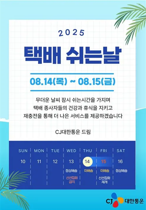 곤충킹 건조 고소애, 100g, 1개 판매자 안내