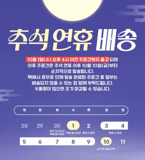 LED 수족관 등커버, 380mm, 1개 판매자 안내