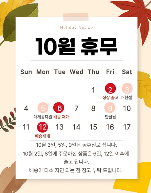 맥심 모카골드 마일드 커피믹스, 12g, 180개입, 1개 판매자 안내