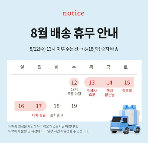 청춘백서 6년근 고려홍삼정 데일리스틱 골드, 10g, 100포, 2박스 판매자 안내