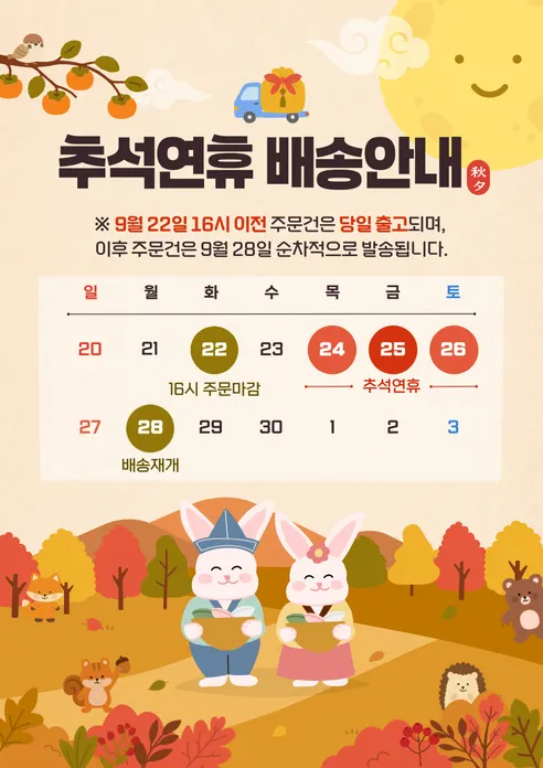 감성팩토리 다용도 야채보관망 대용량, 그린, 40x50cm, 2개 판매자 안내