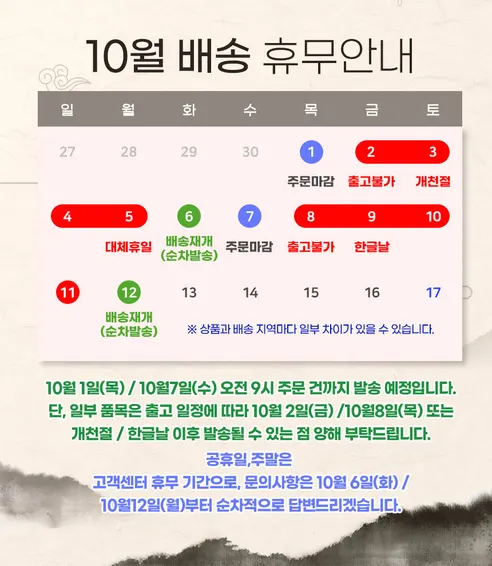 강훈목장 수제 요거트, 블루베리, 1L, 1개 + 딸기, 1L, 1개 판매자 안내