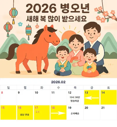 바라미 선풍기조끼(SCV-7700), 블랙카모(배터리포함세트), L, 1개 판매자 안내