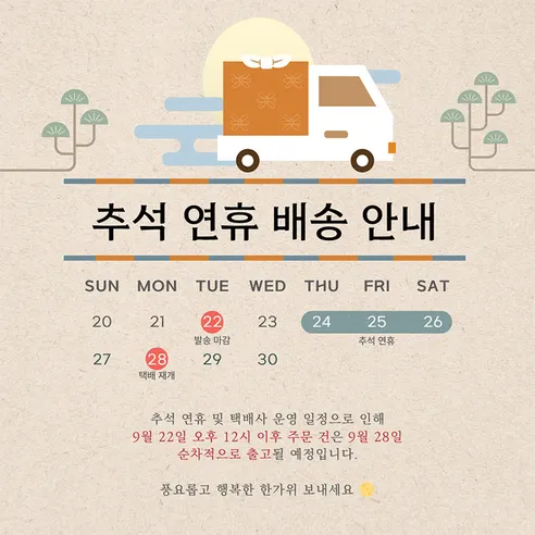 한샘 복근 코어운동 슬라이드, 색상랜덤, 1개 판매자 안내
