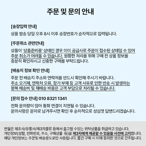 에어 스포츠 슬리퍼, 화이트, 44호(270-275) 판매자 안내