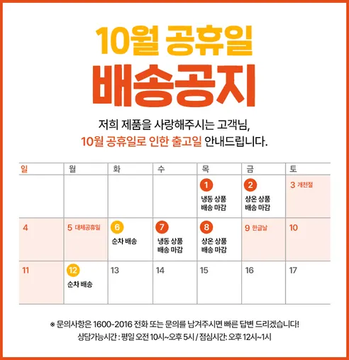 로마나 달콤바삭 황금 고구마칩, 320g, 6개 판매자 안내