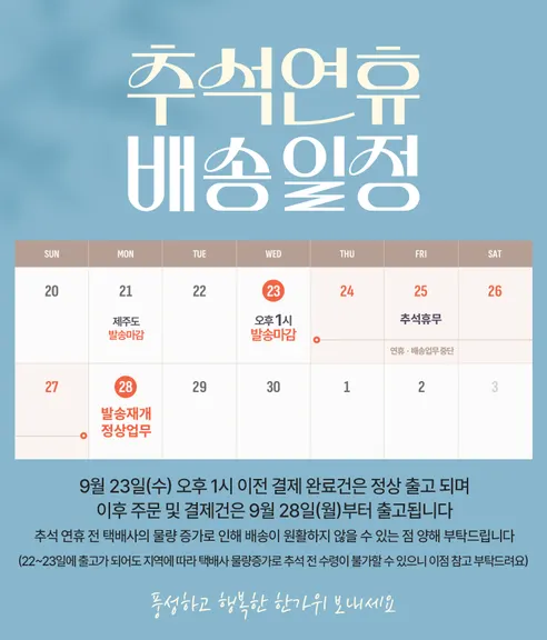 진주꽃수술, 화이트, 6cm, 1개 판매자 안내