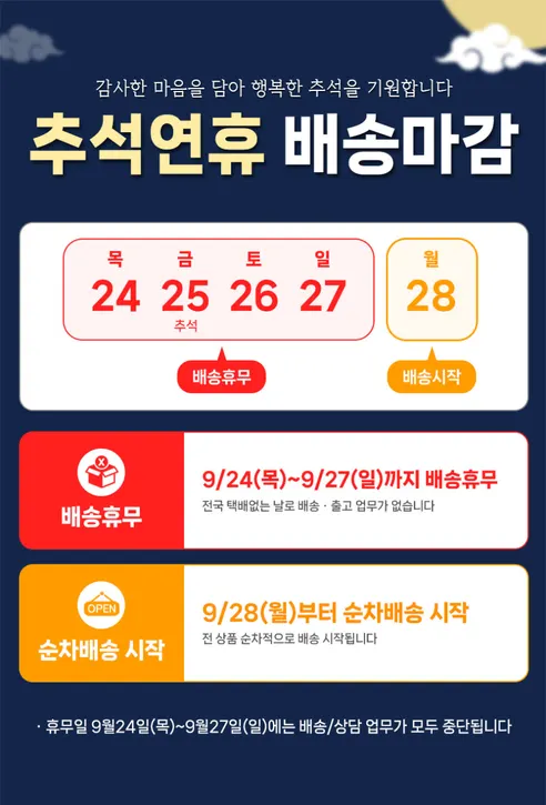 대한민국농수산 뼈없는 한돈 양념갈비, 300g, 4팩 판매자 안내