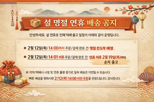 롯데칠성음료 펩시 제로슈거 라임, 업소용, 500ml, 20개 판매자 안내
