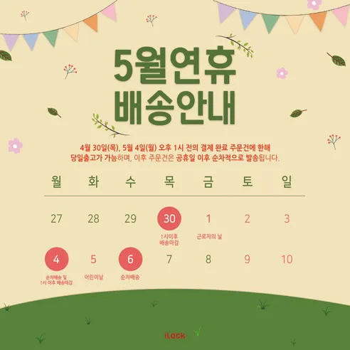 아이락 내열유리 이유식 용기, 원형, 130ml, 3P, 1세트 판매자 안내