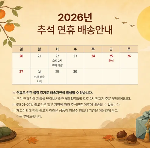 청개구리 에어컨히터 간편탈취제, 차량용, 220ml, 2개 판매자 안내