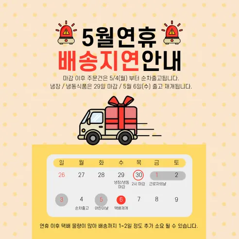 정사각 큐브 실리콘몰드, 랜덤컬러, 8구, 1개 판매자 안내