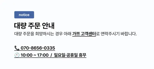 가쯔 프리미엄 대용량 욕실청소 변기세정제, 50g, 40개, 1박스 판매자 안내