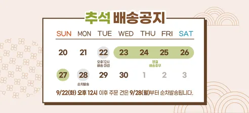 해태제과 버터링, 딥황치즈맛, 155g, 4개 판매자 안내