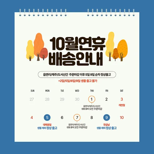 어촌명가 당일제조 수제 간장 참소라장, 500g, 2개 판매자 안내