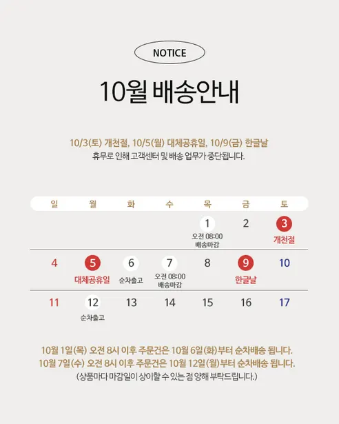 산지직송 해남 꿀고구마 베니하루카, 한입, 3kg, 1박스 판매자 안내