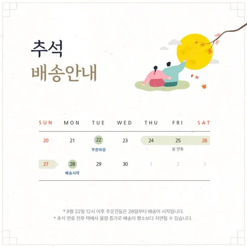 펫테일 럽앤힐 비건 바이츠 강아지 저알러지 수제간식, 과일믹스, 100g, 1개 판매자 안내