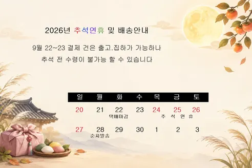 씨지에이치 골프장우산, 브라운, 1개 판매자 안내