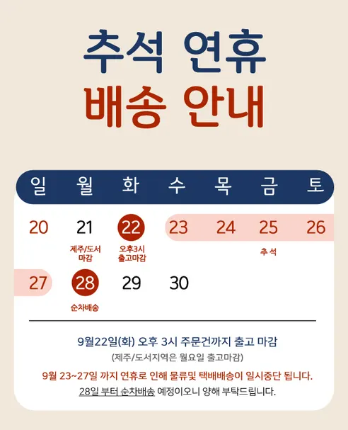 간식애진심 사사미 대용량 육포, 오리우유껌, 1kg, 1개 판매자 안내