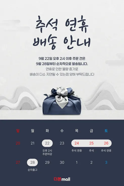 본가 스지도가니탕, 700g, 7개 판매자 안내