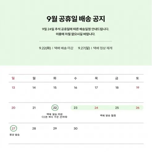 BNR17 다이어트유산균 비에날씬, 60정, 3박스 판매자 안내