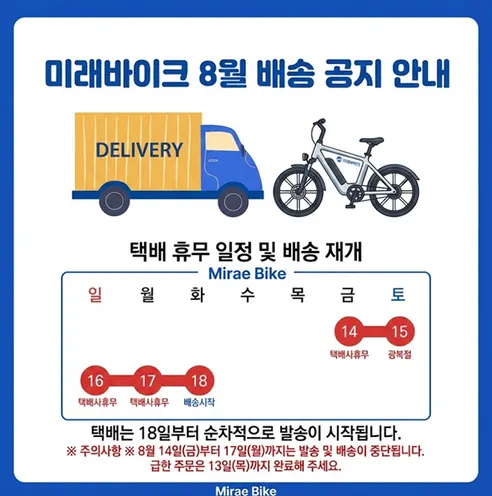 유니온 자전거 체인오일, 반건식, 100ml, 1개 판매자 안내