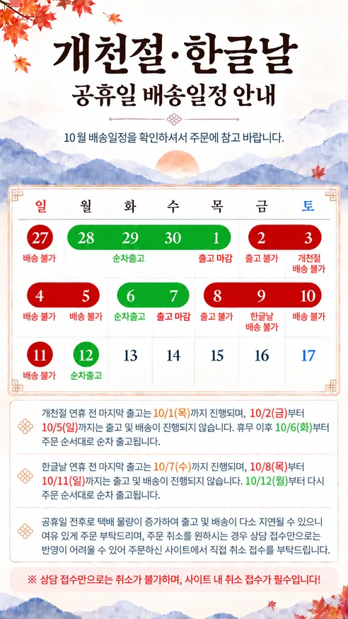 선물하누 프리미엄 삼겹살, 1kg, 1팩 판매자 안내