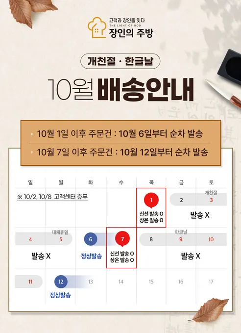 김삼두장인 두부야채어묵바, 150g, 5봉 판매자 안내