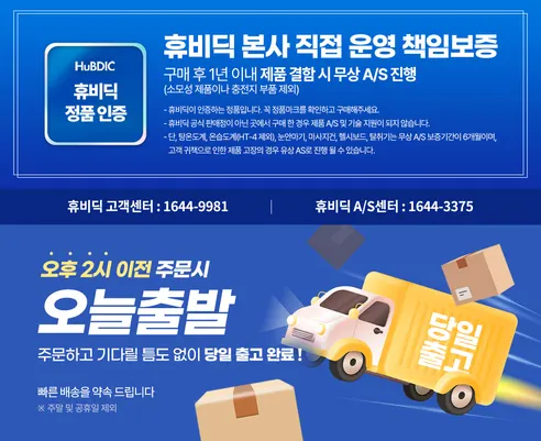 RAYZ 자외선 차단 스포츠 마스크 HUM-1, 화이트, FREE, 2개 판매자 안내