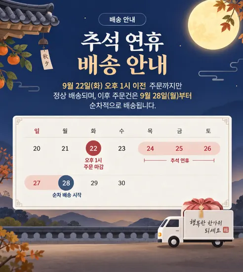 스텐 수세미 거치대, 실버, 2개 판매자 안내