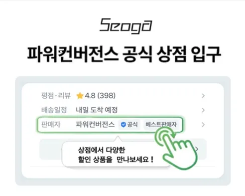 서가 메탈 고속충전 케이블, C타입, 블랙, 30cm, 2개 판매자 안내