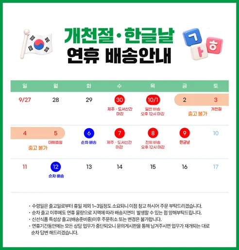 그레인랩 든든한 21곡 미숫가루 두유, 190ml, 40팩 판매자 안내