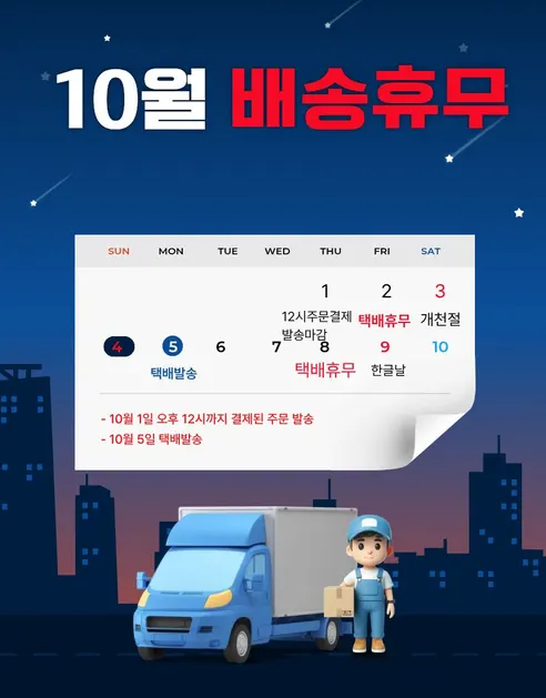 실속 포기김치, 5kg, 1개 판매자 안내