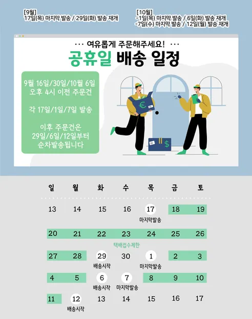 야망떡집 옥수수 잔기지떡, 30g, 32개 판매자 안내