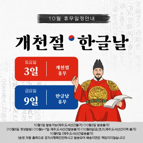 대농유통 원육 갈매기살, 1kg, 1팩 판매자 안내