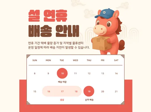 왕 블루베리묘목 블루베리나무 2년생, 스타 2년생,1개 판매자 안내
