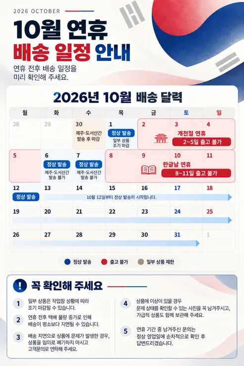 푸드센터 소갈비살, 200g, 2팩 판매자 안내
