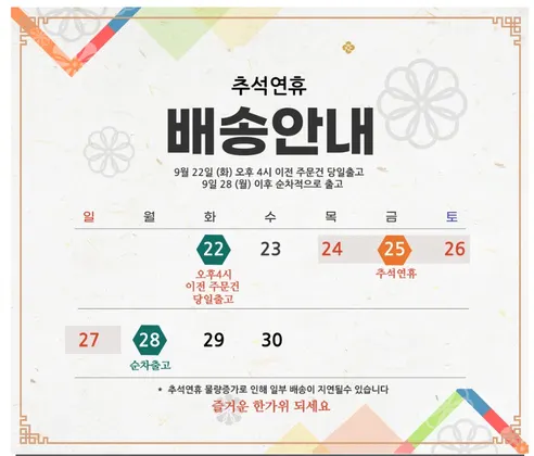 에디슨 뽀로로 패티 이지 수저 케이스세트, 스푼+젓가락, 1세트 판매자 안내