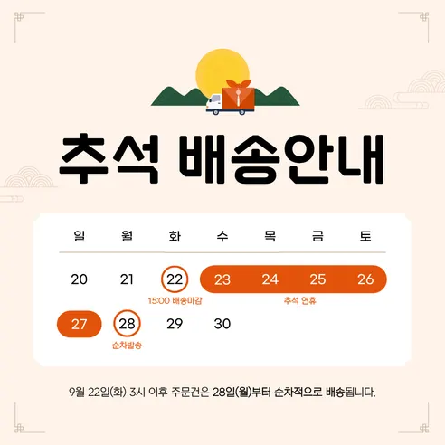 우노 카드게임, 1개 판매자 안내
