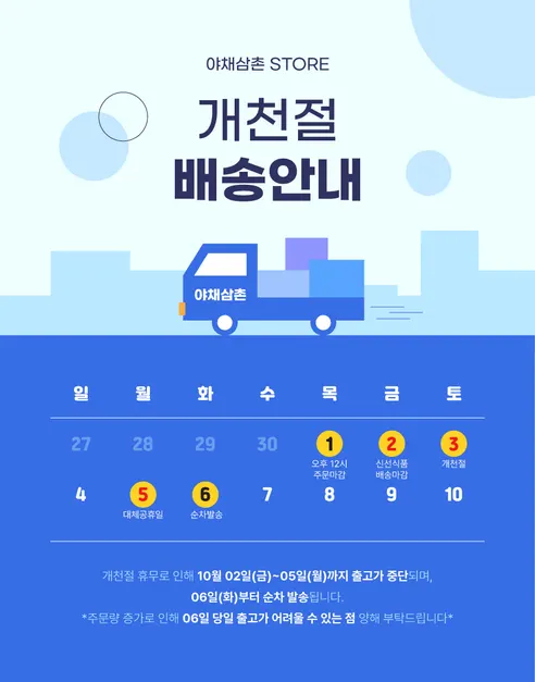 야채삼촌 못난이 파프리카, 2kg, 1개 판매자 안내